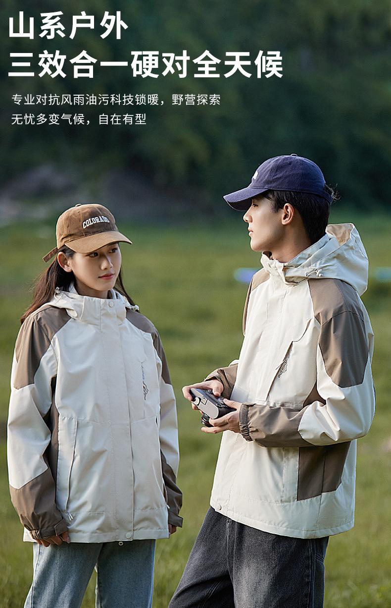 1818S Autumn/Winter 2023 Couple's Plug In Color Hoodie 3-in-1 Detachable Stormtrooper Jacket Windproof And Warm Casual Coat