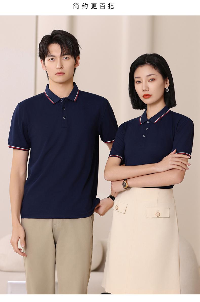 F6808-190g Combed Tencel Cotton T-shirt With Collar, Polo Shirt, Polo Short Sleeved Collar