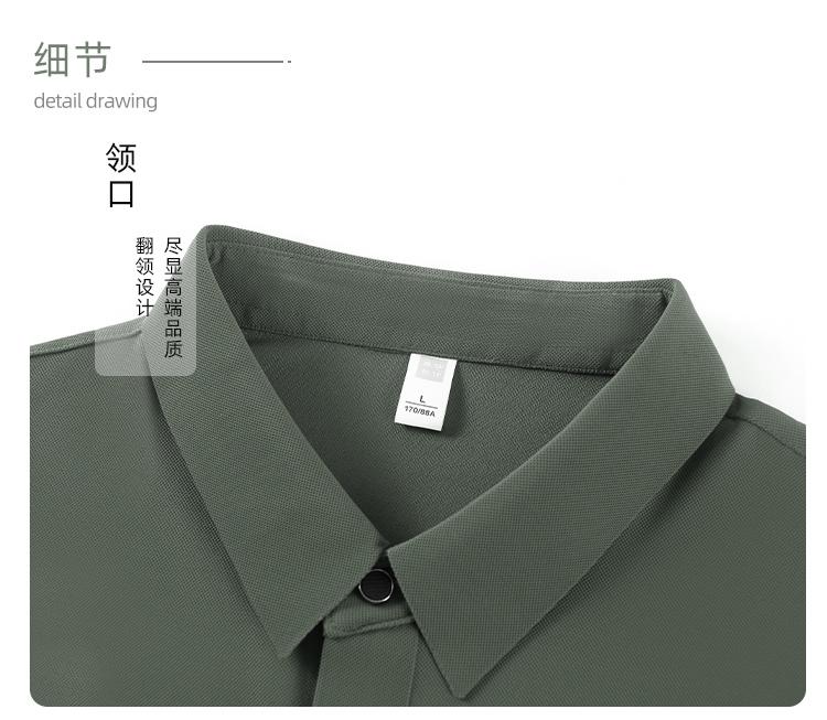 CX 162 Seamless Adhesive Bead Ground Collar Polo Short Sleeved Collar