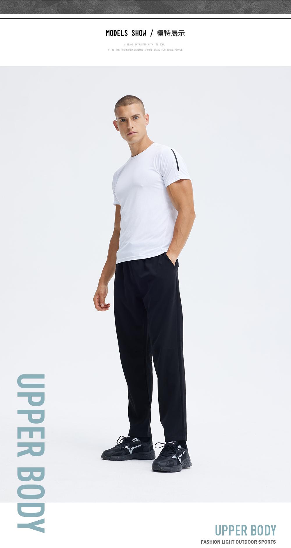 1367 # Casual Sports Pants Pants