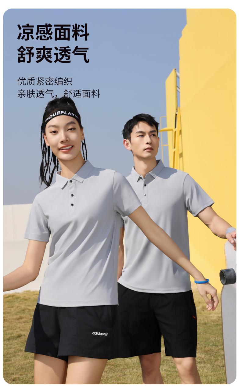 3501 Nylon Ammonia Solid Color Lapel Polo Short Sleeved Lapel