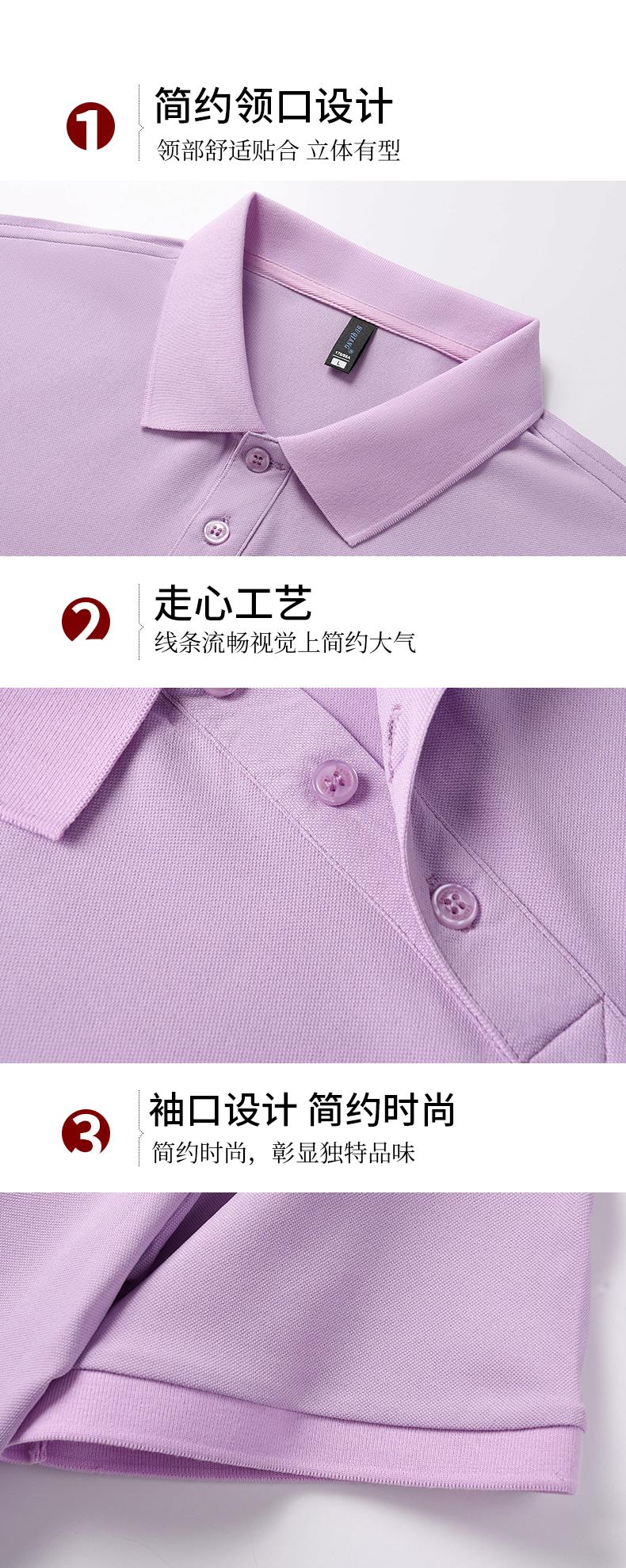 F6806-200 Gram Tencel T-shirt With Polo Collar And Polo Short Sleeved Collar