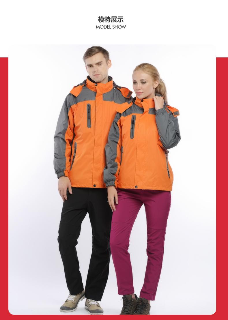 F1033 Single-layer Fleece Warm, Windproof, Waterproof, Men's And Women's Same Style Submachine Jacket, Express Delivery, Takeaway Work Clothes, One-piece Thickened