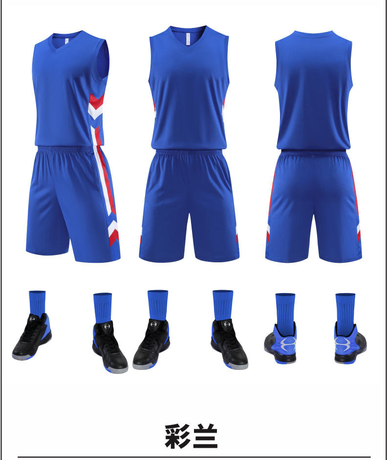 L051 Basketball Uniform