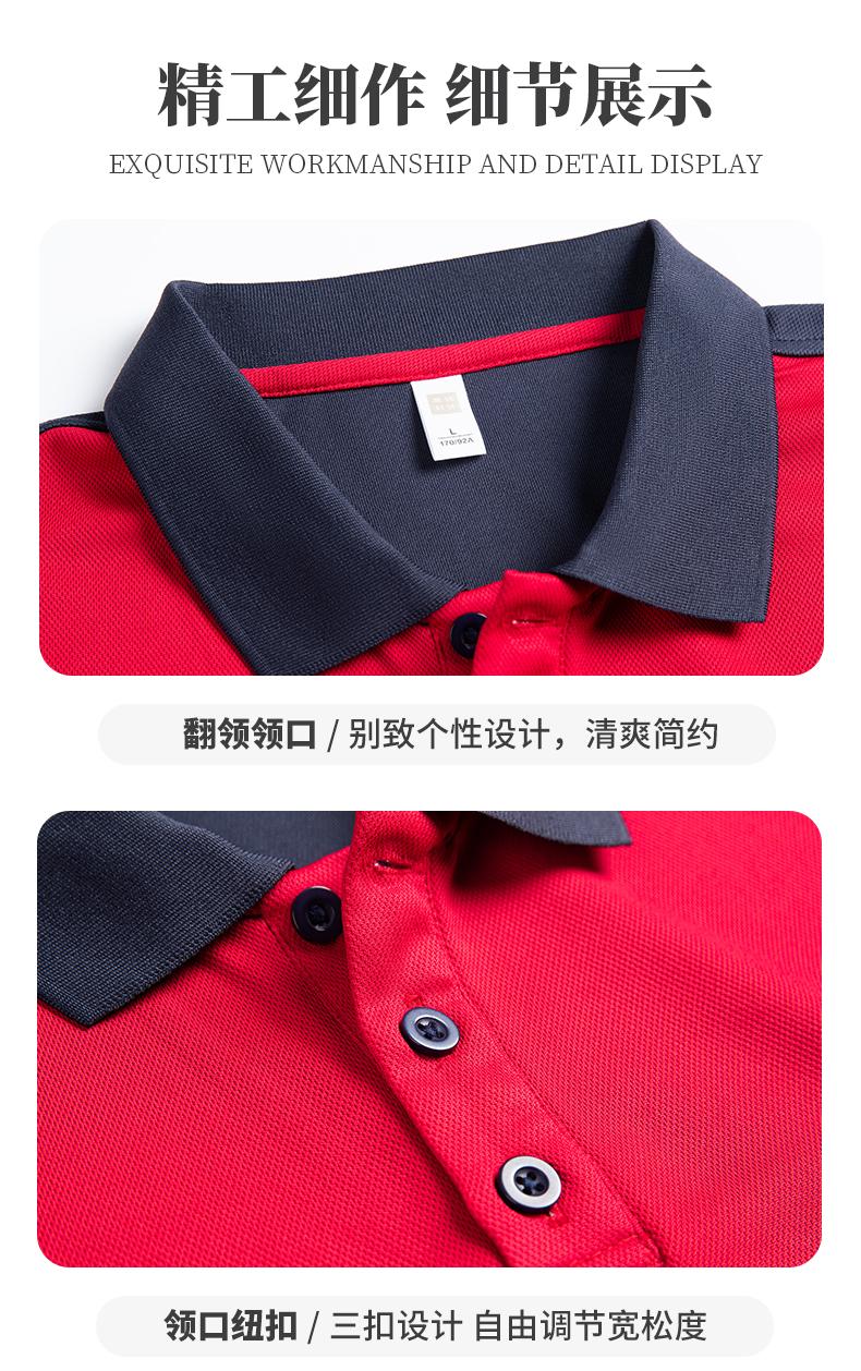 T02 Workwear Lapel Quick Drying Button Color Blocked POLO Short Sleeved Polo Short Sleeved Lapel