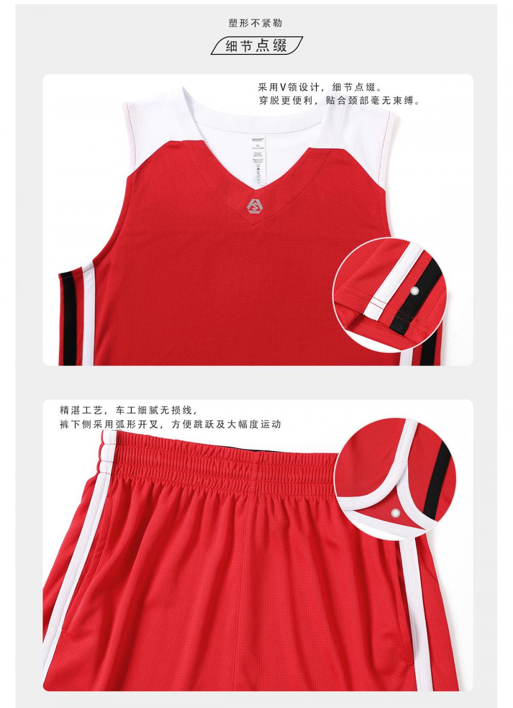 LQ2015 # Basketball Suit Adult Set