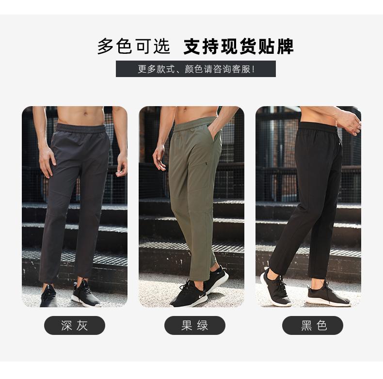 Mens A2316 # Casual Pants, Cropped Pants