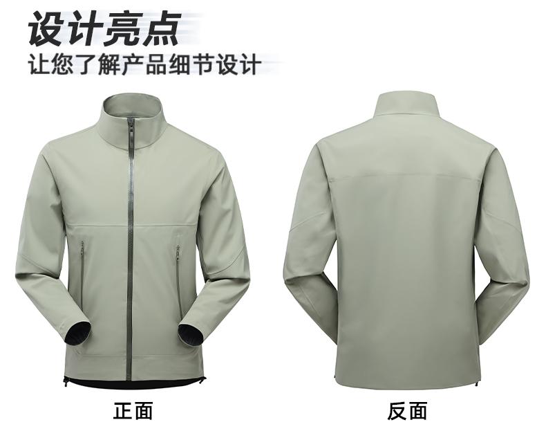 FJ23886 [2023 New Product] Stand Up Collar Pressure Glued Single Layer Jacket Thin Edition