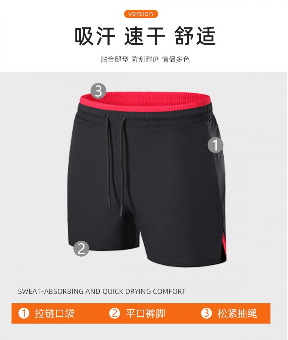 B23063 # Sports Shorts And Pants