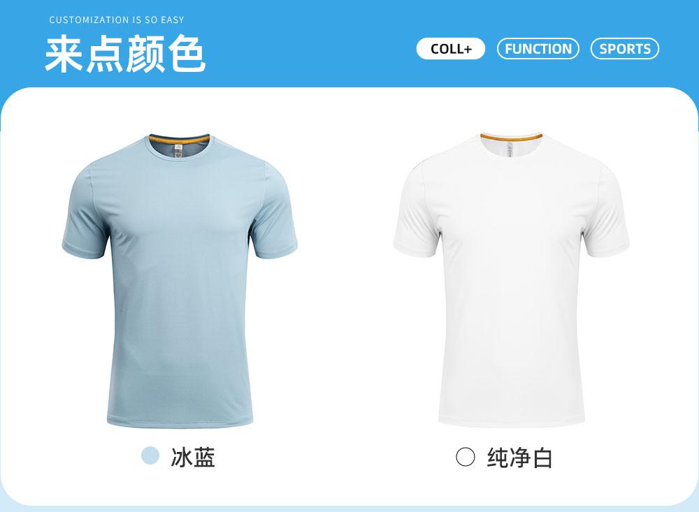 R359 # Sports Running Round Neck T-shirt Short Sleeve Round Neck