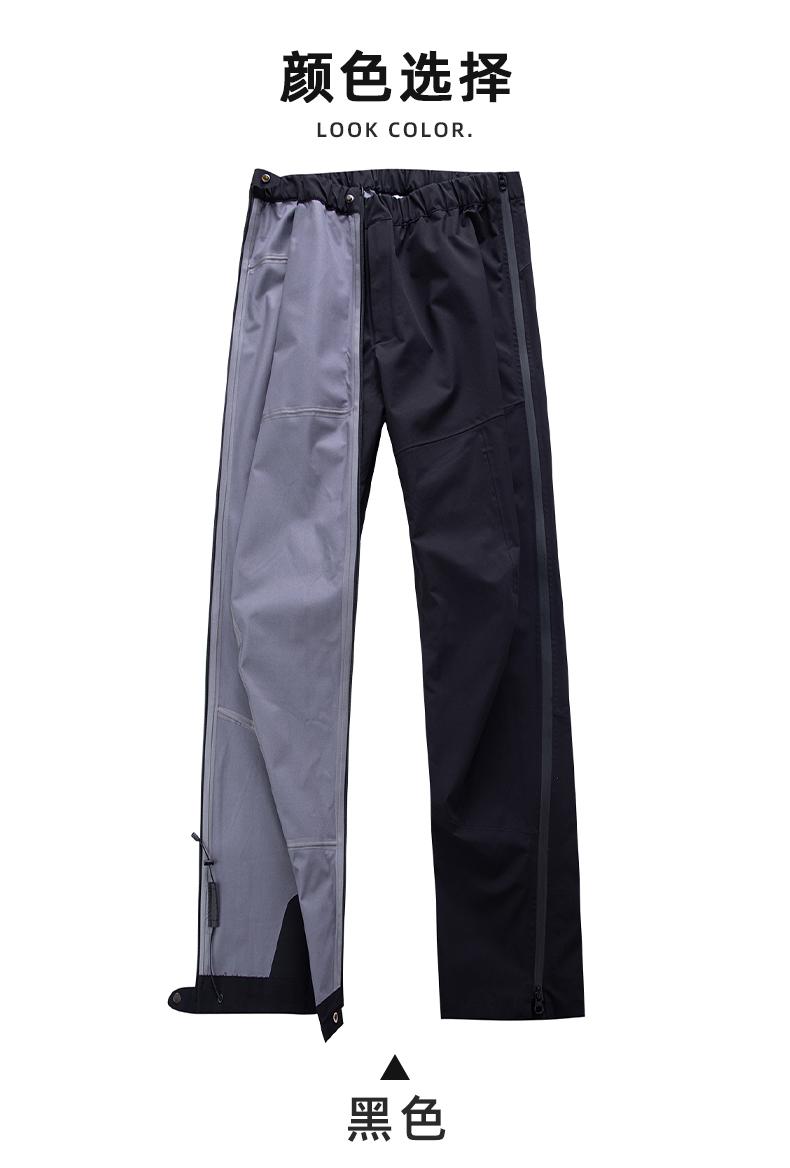 DX-K24220 Three Layer Laminated Adhesive Waterproof Assault Pants Pants