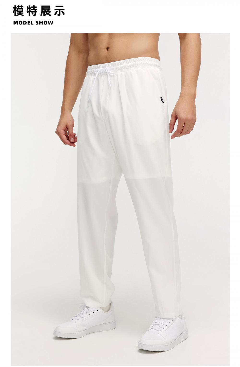 S1359 # Casual Sports Pants