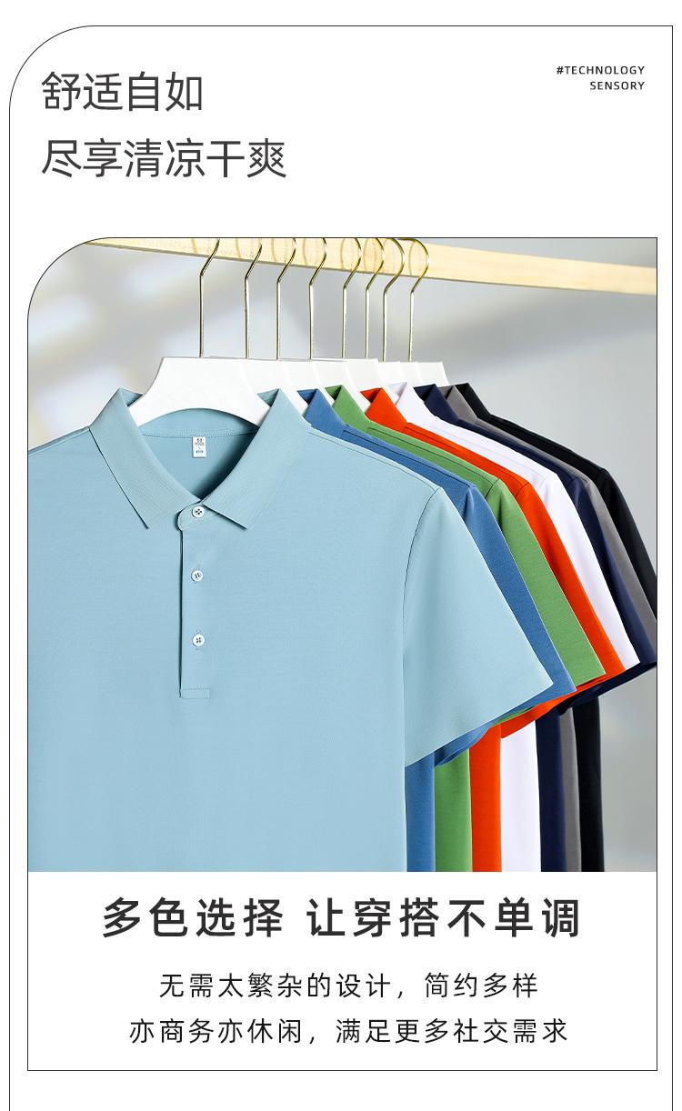 YP6801 # Polo Short Sleeve Collar