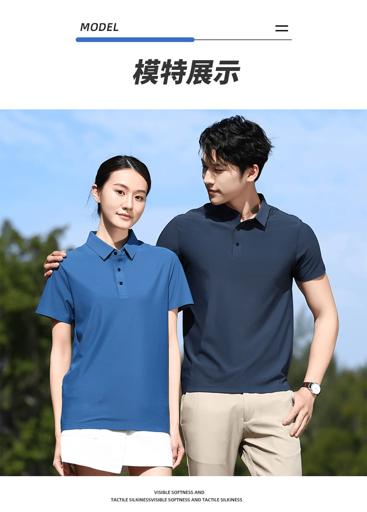 Seamless G1 # Ice Silk Seamless Polo Shirt Short Sleeved Round Neck