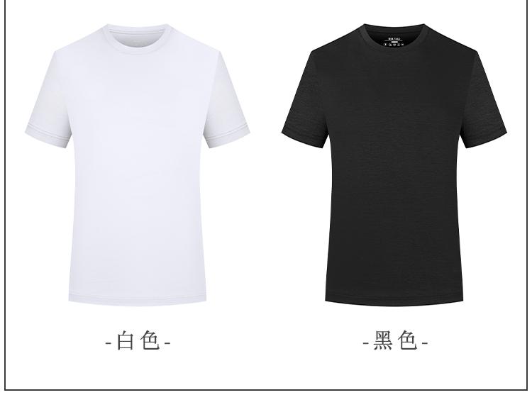 YP6818 # T-shirt Short Sleeved Round Neck