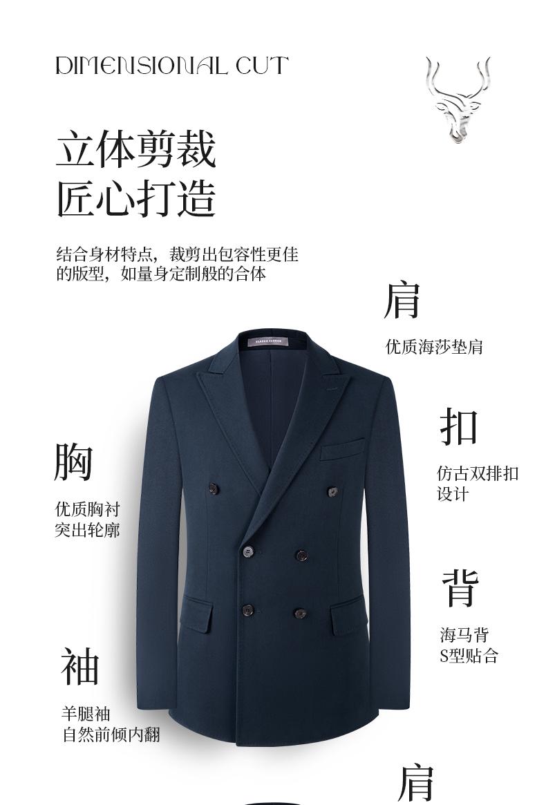 6286/Double Breasted Suit/8% Wool Suit -520g Suit