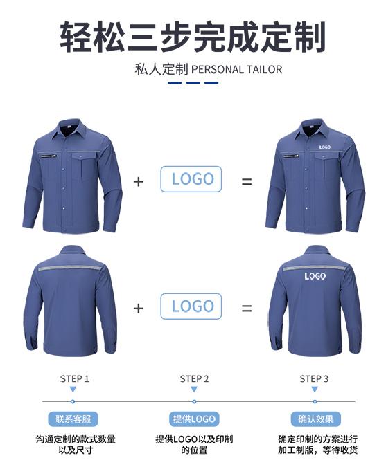 S801-S805- Quick Drying Summer Long Sleeved Workwear, Labor Protection Clothing, T-shirt, Long Sleeved Engineering Clothing