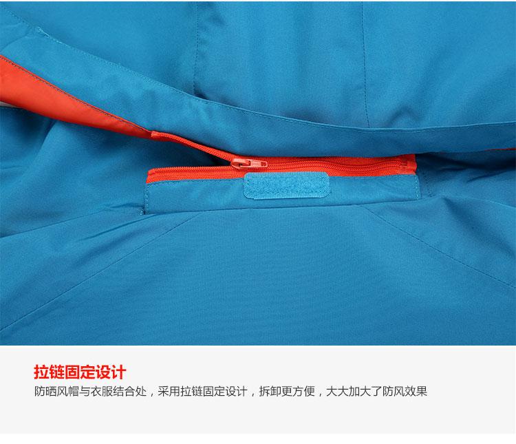 F9089 Heat Sealed Three In One Two-piece Set With Detachable Inner Liner, Windproof, Waterproof, And Warm. YKK Zipper Workwear With Customizable Logo