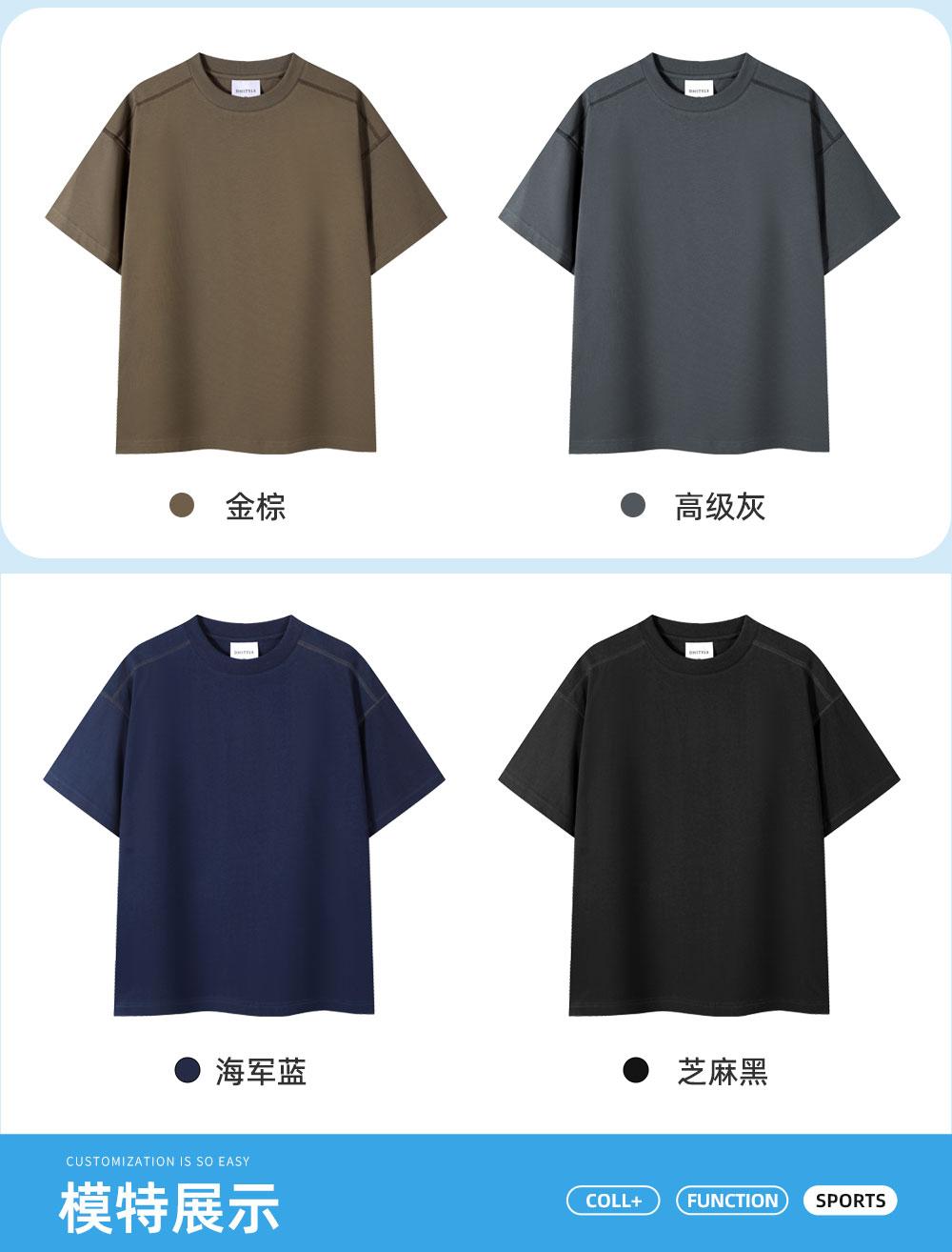 7716 # 32 Double Yarn Contrasting Thread Shoulder Down Round Neck T-shirt Short Sleeved Round Neck