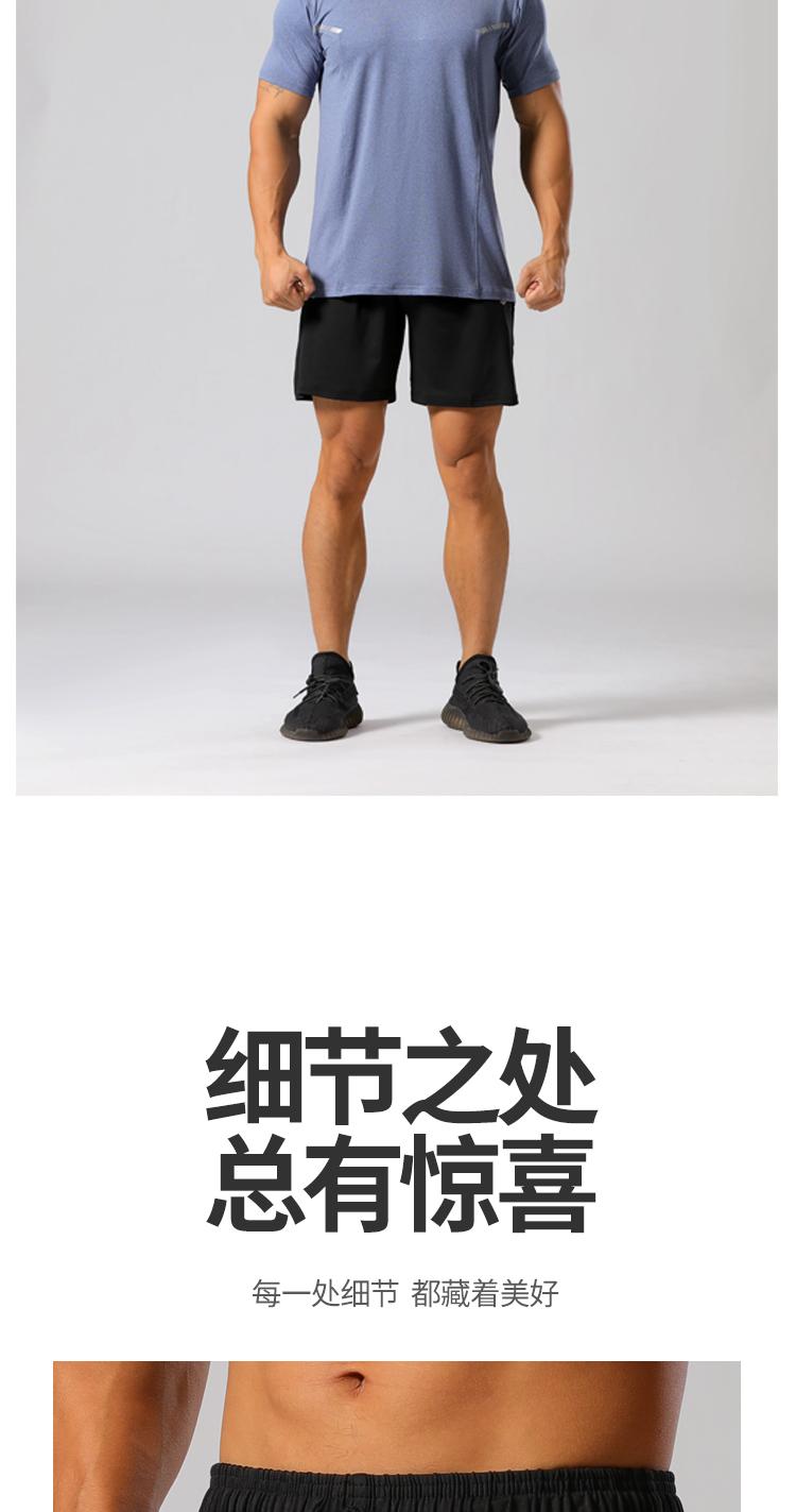 Men P-217 Pants Sports Shorts