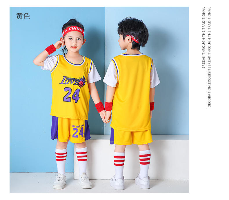 JLV24 # Children's Style - Fake Two Piece Basketball Suit Set