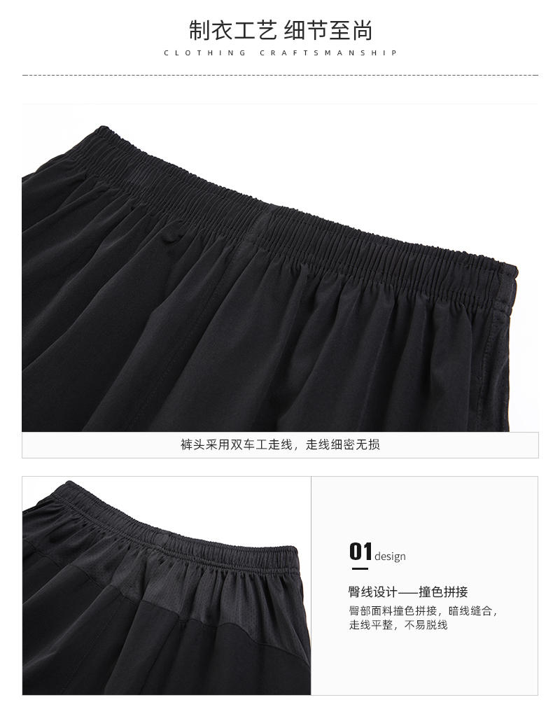 ZK012 # Casual Sports Shorts (woven Fabric) Pants