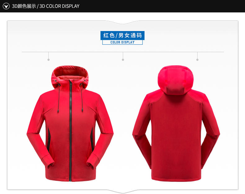 JK007 # Soft Shell Single-layer Hoodie Hooded Cover