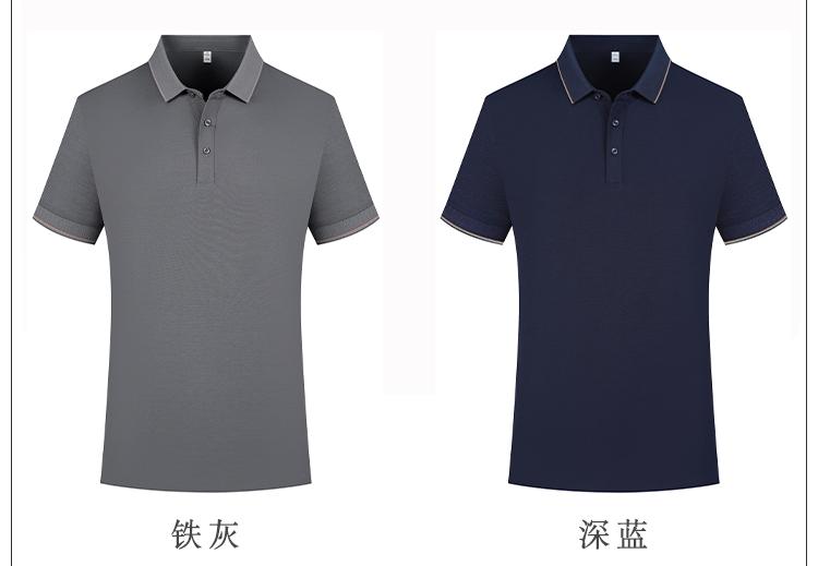 YP6805 # Polo Short Sleeve Collar