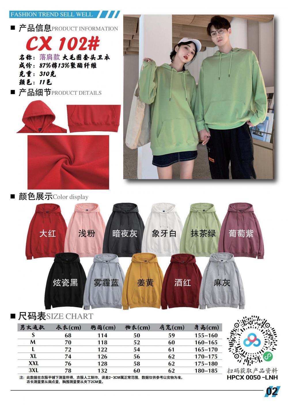 CX 102 # Shoulder Down Big Woolen Loop Double Layer Hat Hoodie Hoodie (No Independent Packaging Bag) Hoodie Head