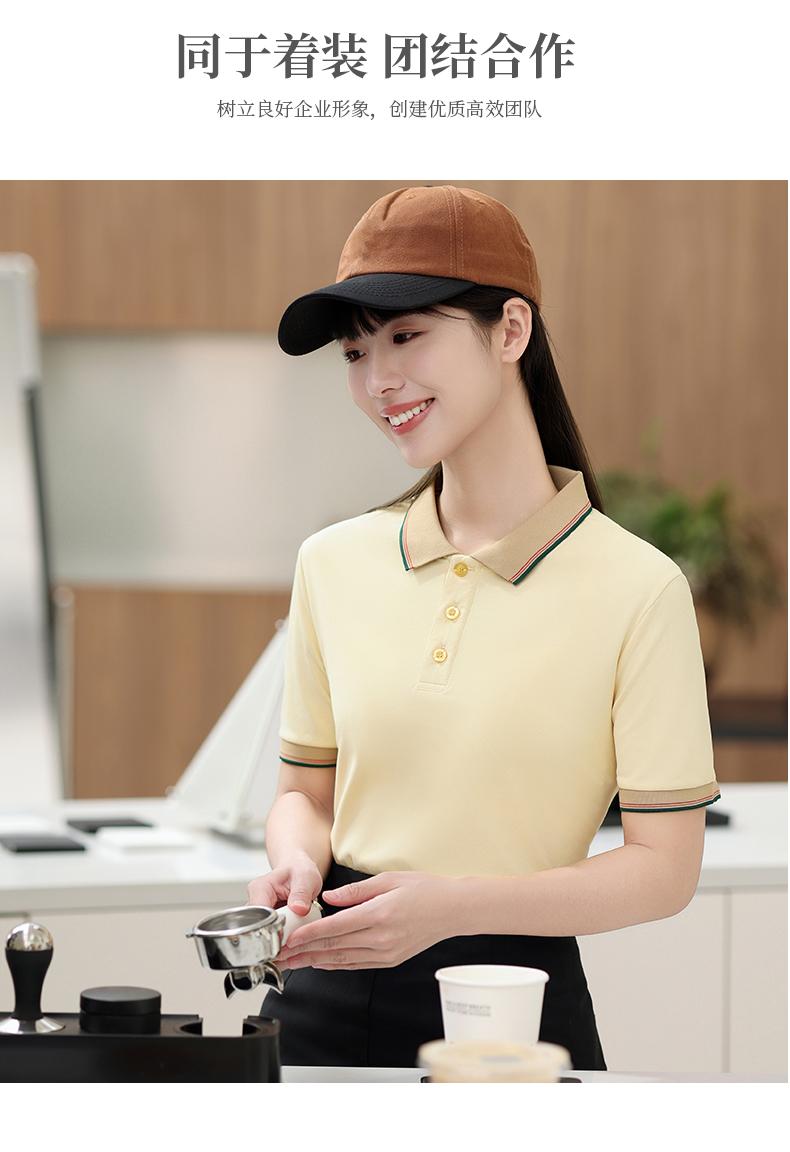 F6622- Intercolor Collar Coffee Milk Tea Casual Outdoor Shake Hands Internet Red POLO Short Sleeve Polo Short Sleeve Collar