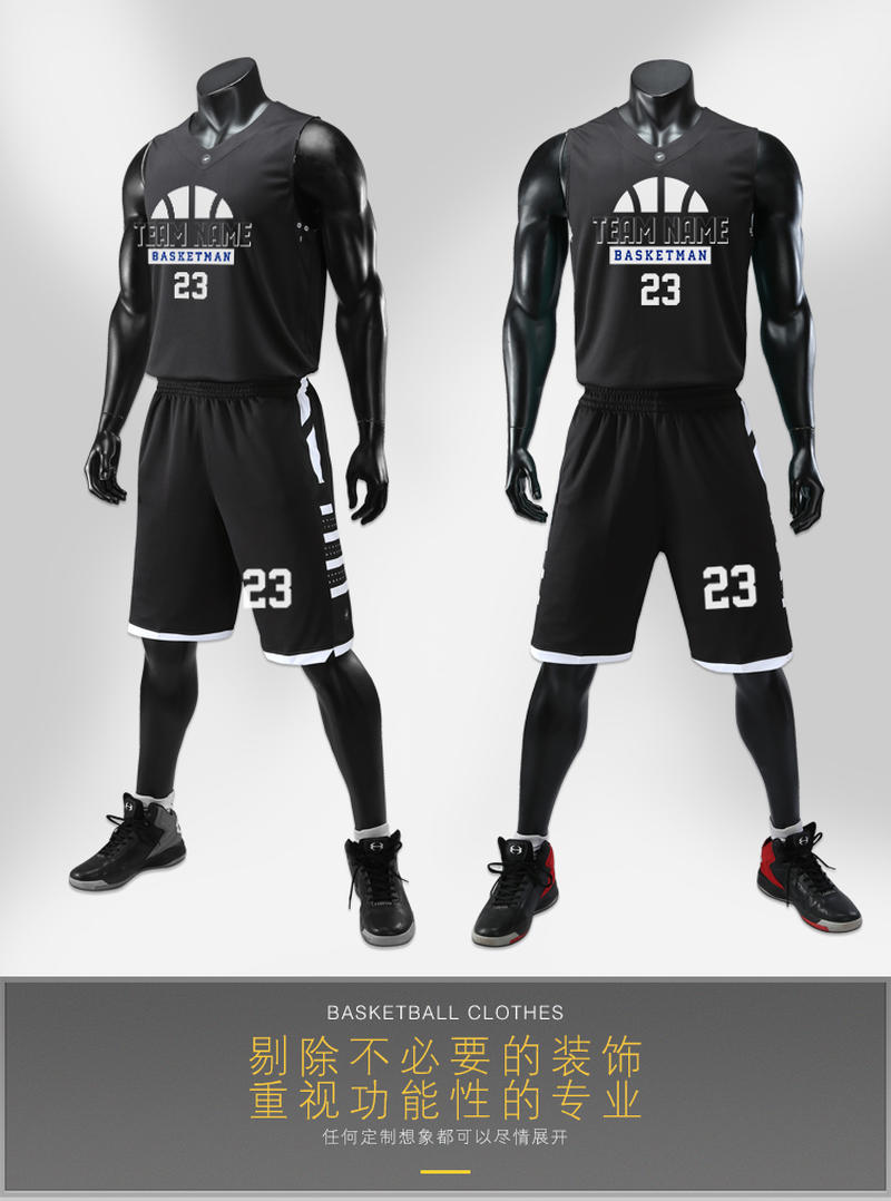 LQ181 # Basketball Suit Set