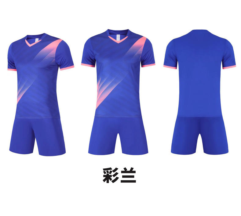 Z112 Football Jersey