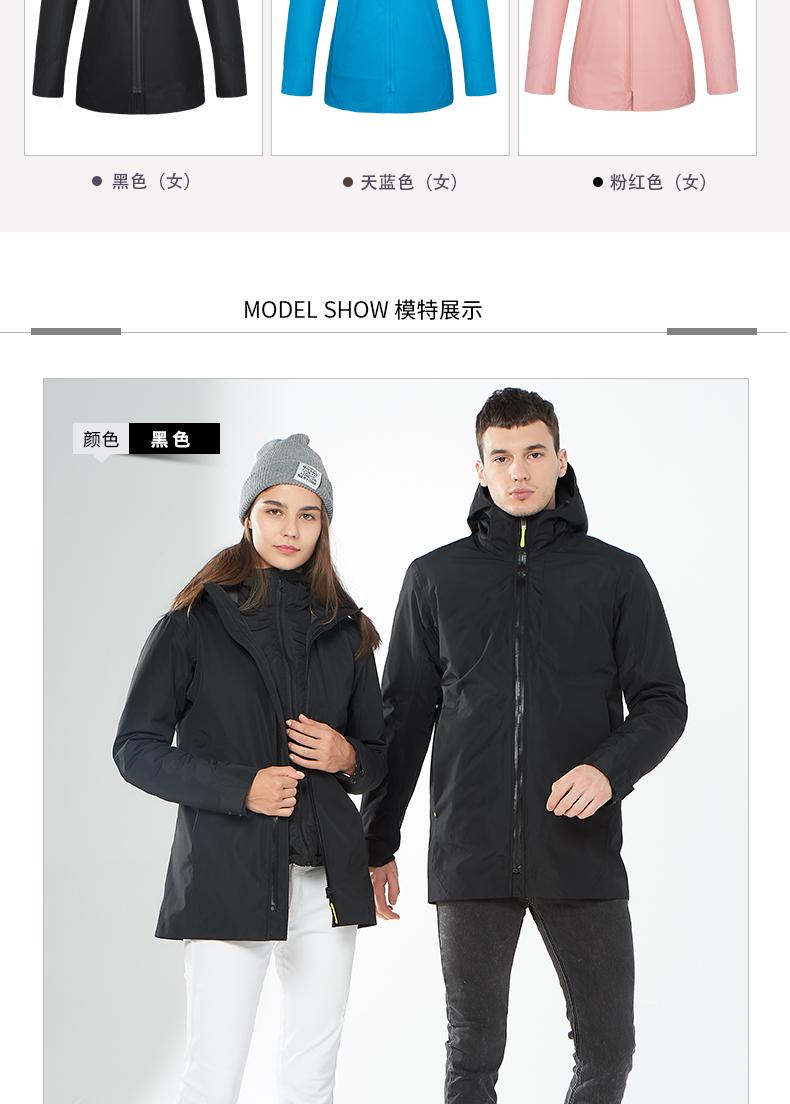 F9026 Hot Sealed Three-layer Laminated Adhesive Business Fashion Mid To Long Length Three In One Two-piece Set For Couples, Including Assault Jackets And Mountain Climbing Suits