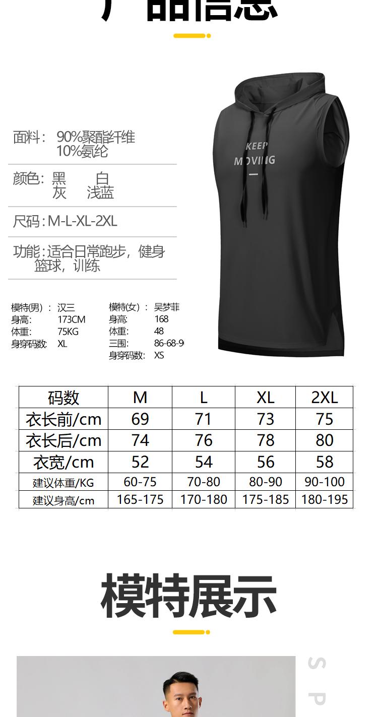 M-31 Vest Sports Vest For Men