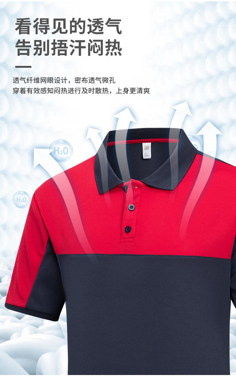 T02 Workwear Lapel Quick Drying Button Color Blocked POLO Short Sleeved Polo Short Sleeved Lapel