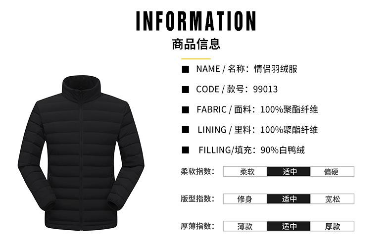 F6002 Couple's Autumn And Winter Down Jacket With Down Liner