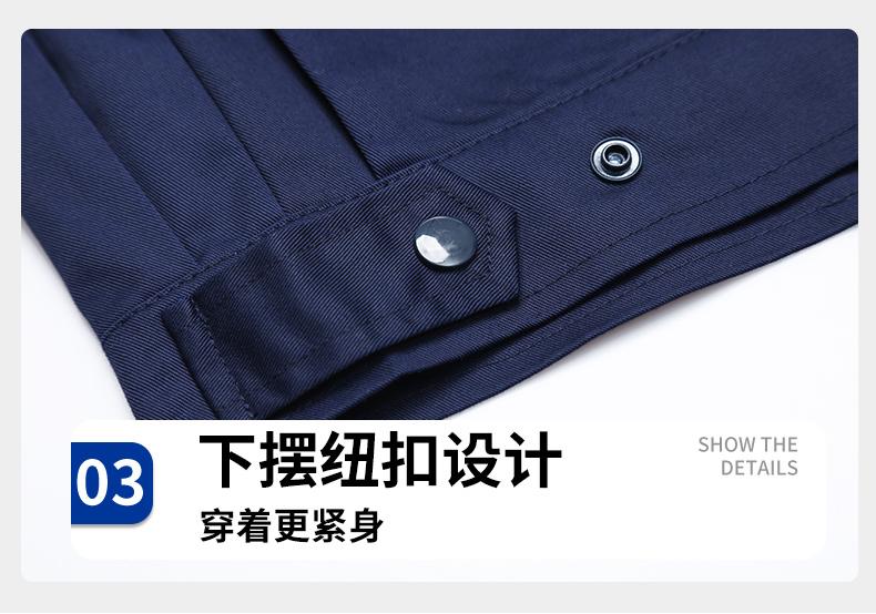 A6-A10 Spring And Autumn Polyester Cotton Double-layer Workwear Long Sleeved Workwear