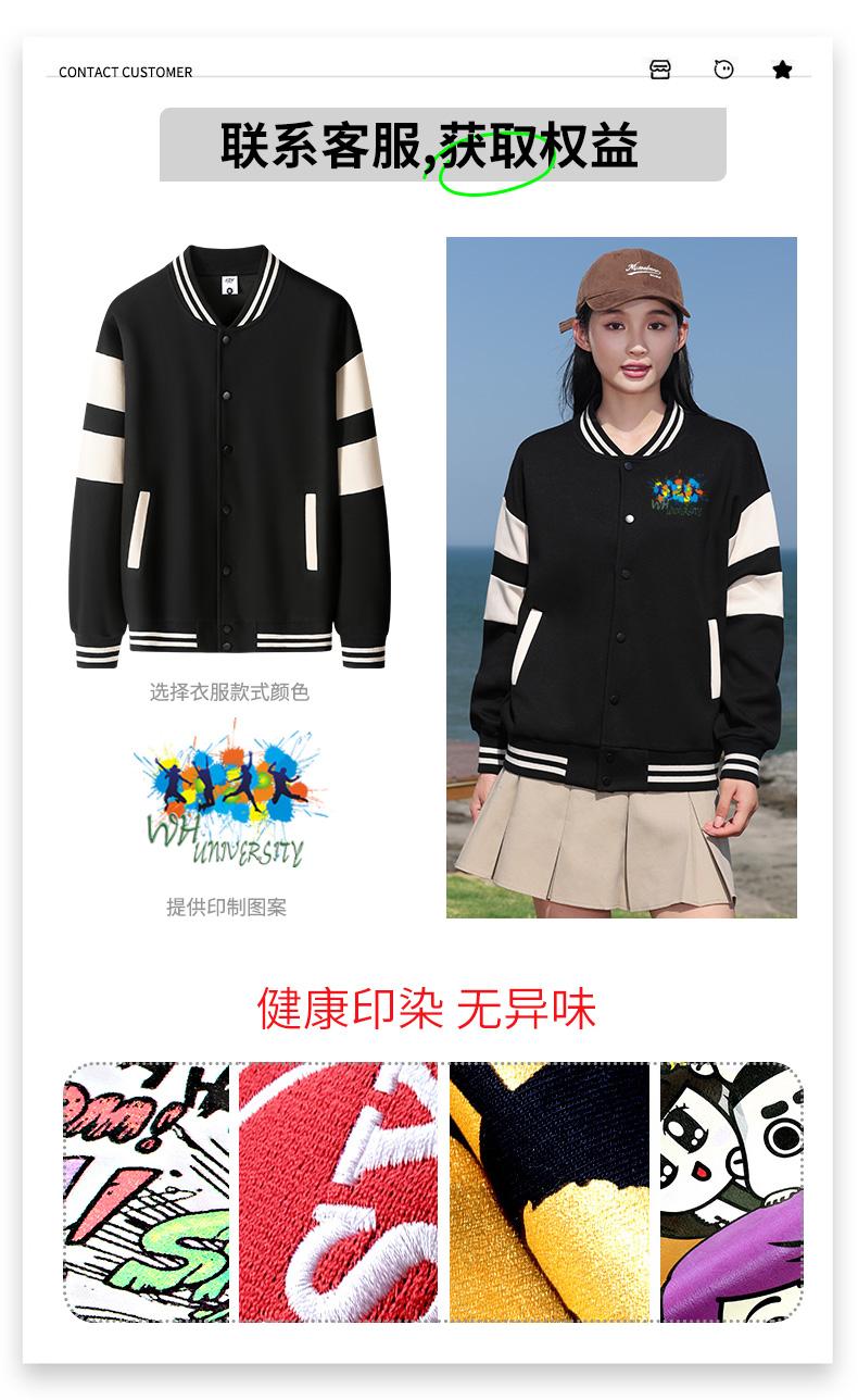 MB08 # China-Chic Cotton Parallel Bars Baseball Jacket