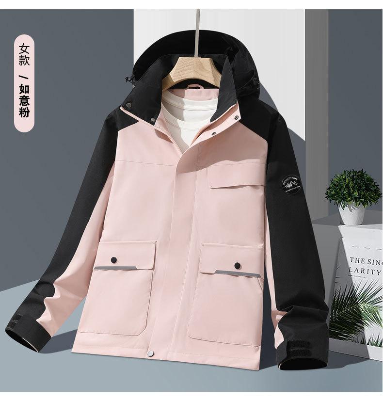 F2568- Fashionable Thin Single-layer Couple Casual Jacket