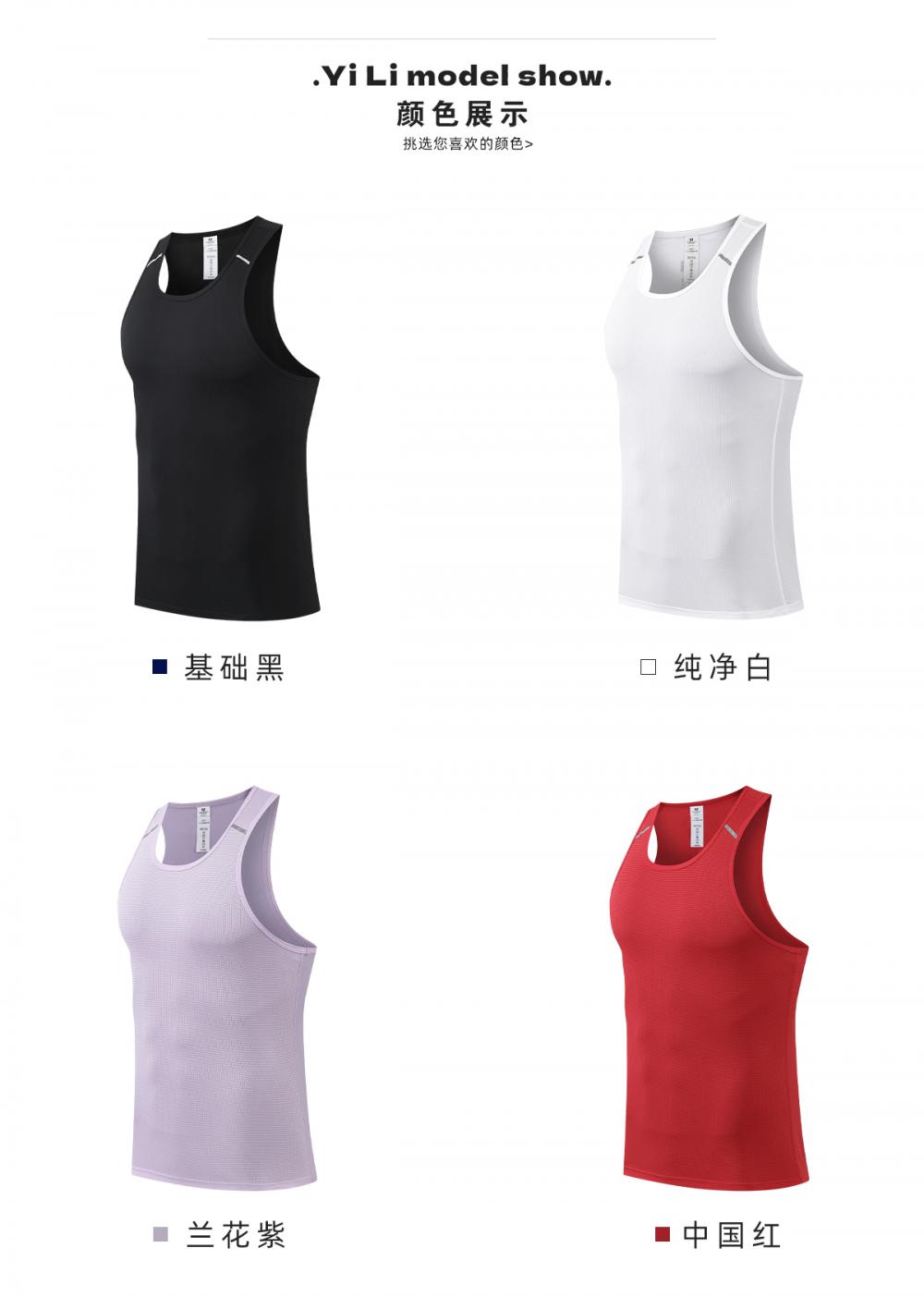 R355 # Sports Running Casual Vest T-shirt Sleeveless Round Neck