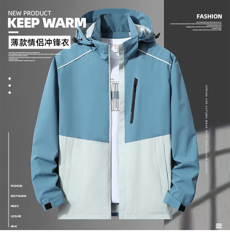 889 Color Blocked Assault Suit Trendy Brand Single-layer Thin Style Spring And Autumn Waterproof Windbreaker Outdoor Jacket