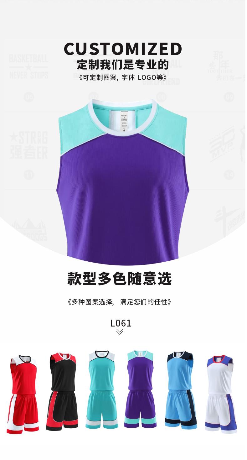 L061 Basketball Uniform