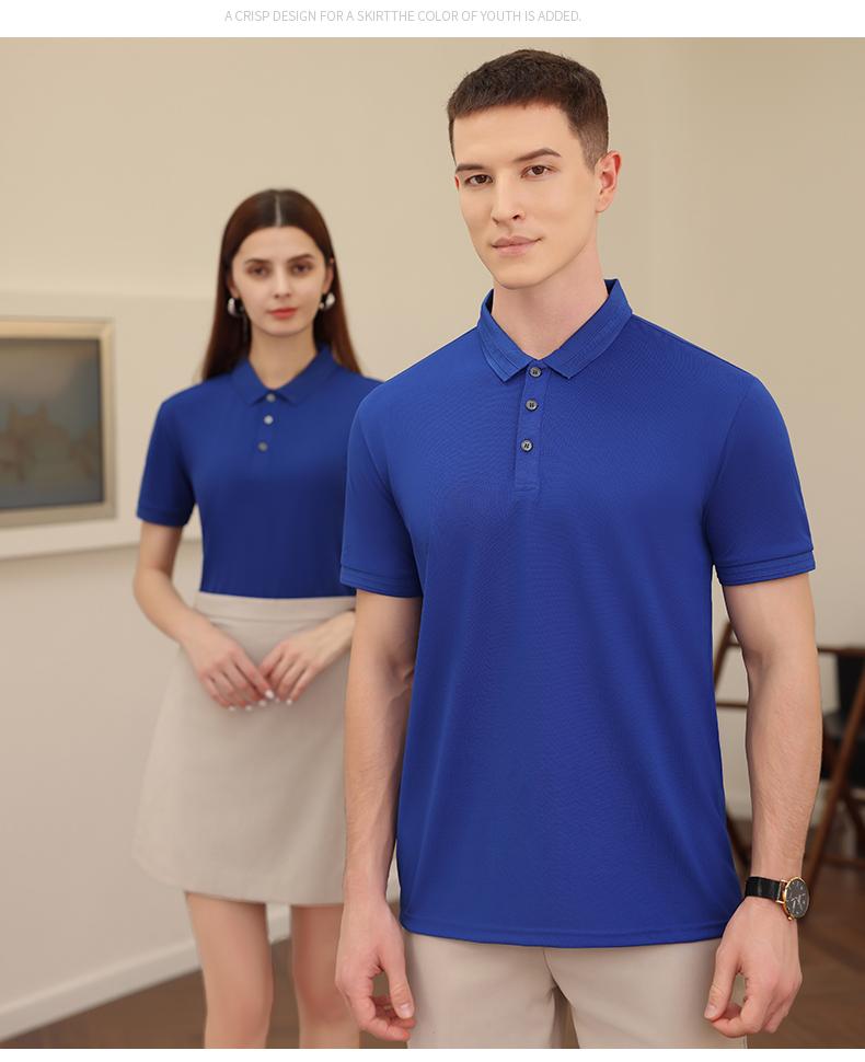 F8807-190g Ice Silk Fengyu Solid Color Simple Collar Polo Shirt Polo Short Sleeve Collar