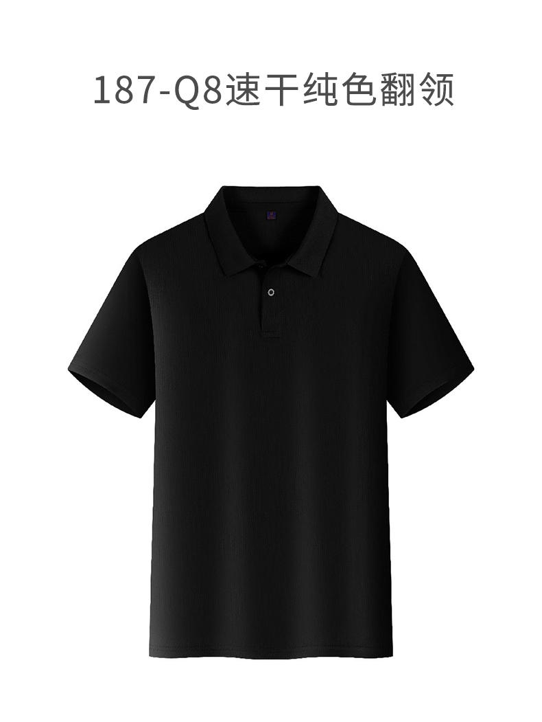 F187- Upgraded Quick Drying Collar Parent Child Clothing Adult And Children Polo Shirt Polo Short Sleeve Collar