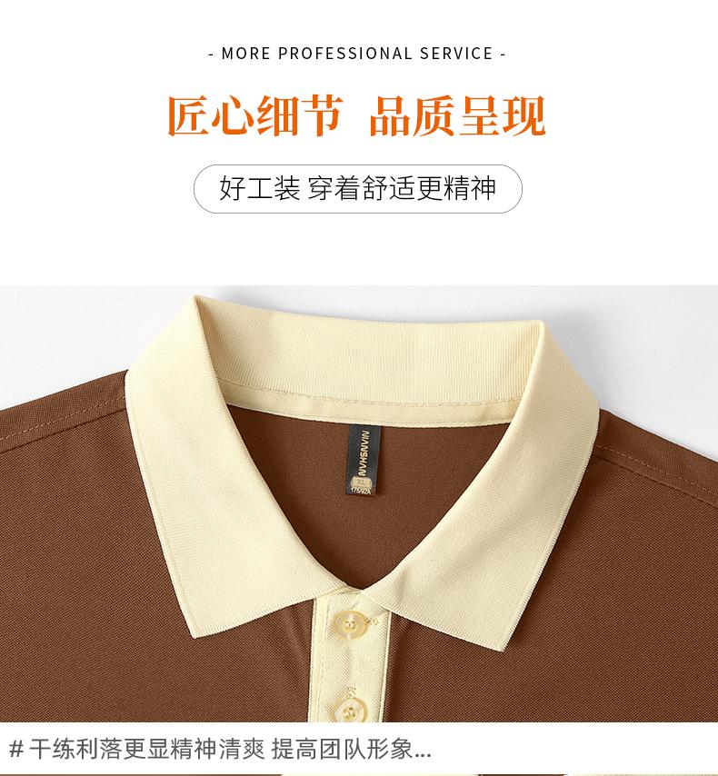 F6611- Color Blocked Collar For Dining, Hotel, Outdoor Leisure, Shaking Hands, Internet Famous, High Elasticity Polyester Fiber POLO Short Sleeved Polo Short Sleeved Collar