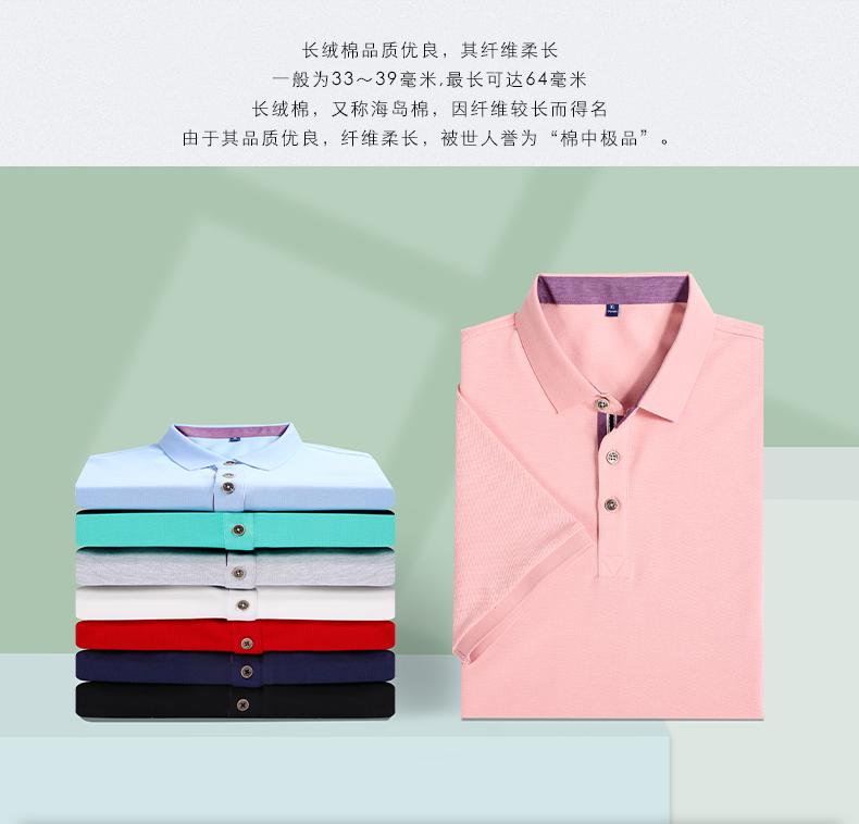 2268 # Short Sleeved Collar Polo Shirt Polo