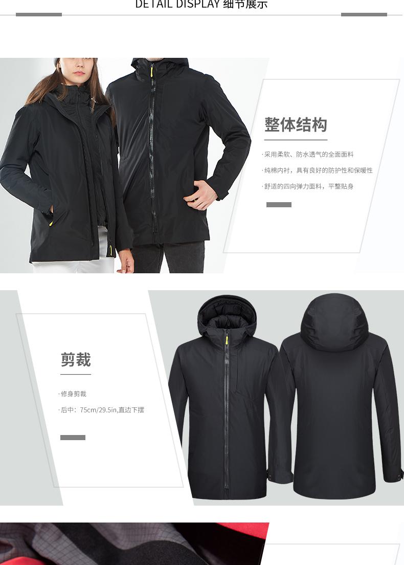 F9026 Hot Sealed Three-layer Laminated Adhesive Business Fashion Mid To Long Length Three In One Two-piece Set For Couples, Including Assault Jackets And Mountain Climbing Suits