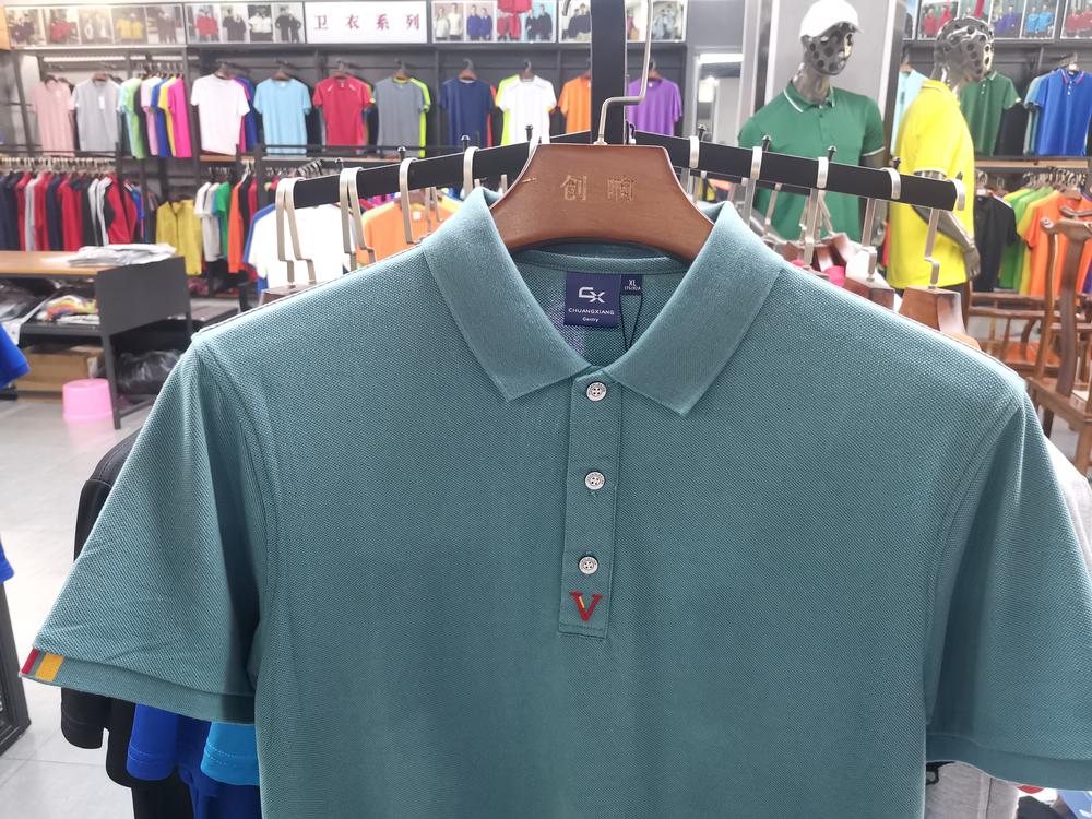 C9001 Polo Short Sleeved Lapel