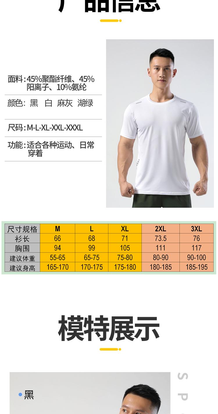 M-16 T-shirt Short Sleeved Round Neck For Men