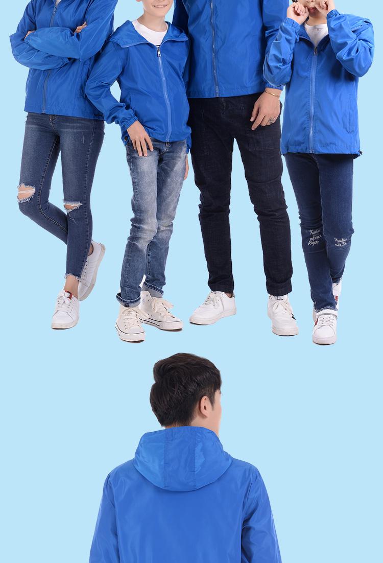 F1718 Parent Child Outdoor Windbreaker Single Layer Spring And Autumn Thin Coat Team Clothing